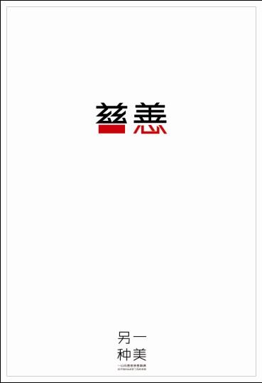 马里兰州圣玛丽学院本科毕业证